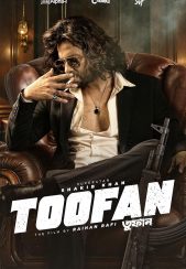 فیلم طوفان Toofan 2024