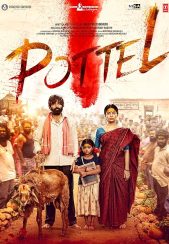 فیلم پاتل Pottel 2024