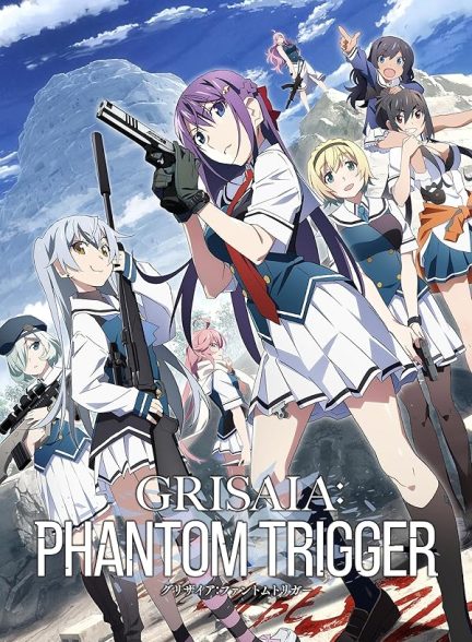انیمه سریالی گریسایا: ماشۀ شبح Grisaia Phantom Trigger 2025